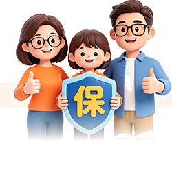 家庭守护
